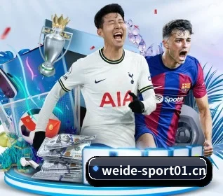 韦德体育sport01 APP 界面